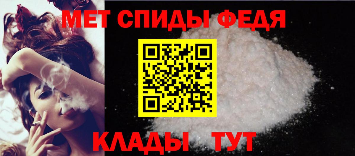 Кизилюрт  АМФЕТАМИН Розовый  Amphetamine  Вход с VPN 