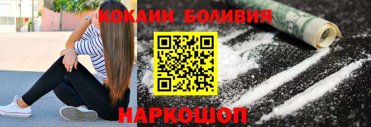 Кокаин FishScale Кизилюрт