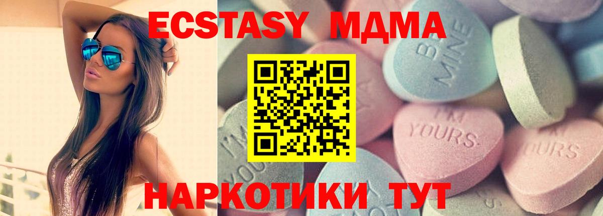 Экстази louis Vuitton  Ecstasy 300 mg  Вход с VPN  Кизилюрт 