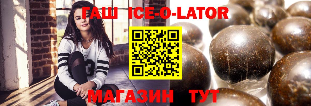 ГАШИШ убойный Кизилюрт