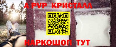 эйфоретик Краснознаменск
