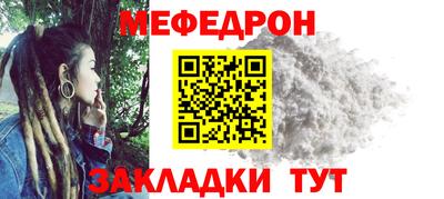 альфа пвп VHQ Краснодар