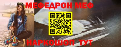 эйфоретик Краснознаменск
