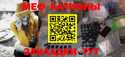 мескалин Кумертау