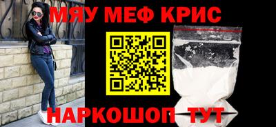 эйфоретик Краснознаменск