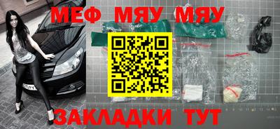 альфа пвп VHQ Краснодар
