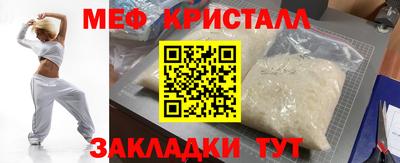 альфа пвп VHQ Краснодар