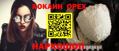 дживик Кунгур