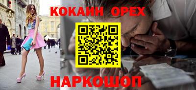 эйфоретик Краснознаменск