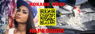 мескалин Кумертау