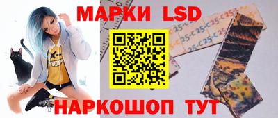 мескалин Кумертау