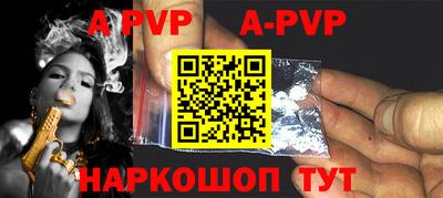 скорость mdpv Краснокаменск