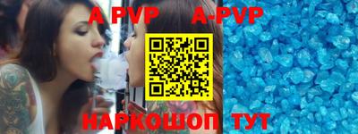скорость mdpv Краснокаменск