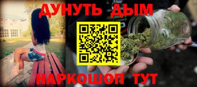 дживик Кунгур