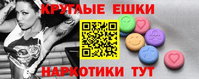 альфа пвп VHQ Краснодар