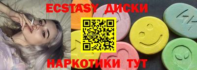 эйфоретик Краснознаменск