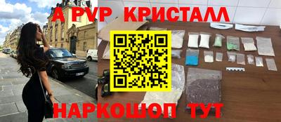 эйфоретик Краснознаменск