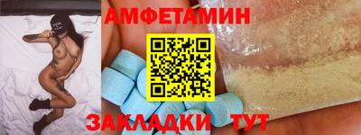 эйфоретик Краснознаменск
