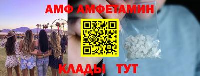 мескалин Кумертау