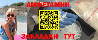 эйфоретик Краснознаменск