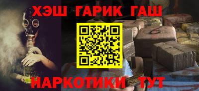альфа пвп VHQ Краснодар