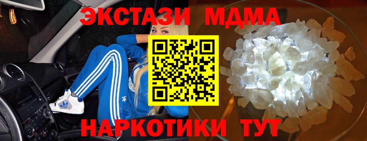 Кизилюрт  MDMA  MDMA VHQ  Вход с VPN  МДМА VHQ 
