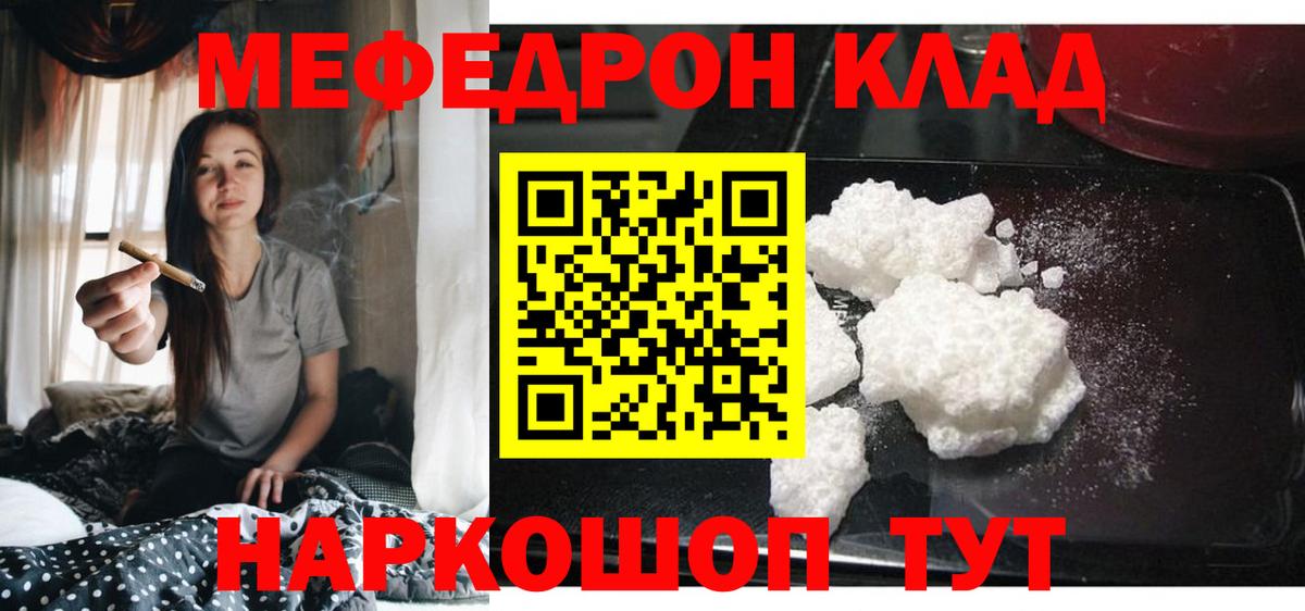 Кизилюрт  Меф 4 MMC  Меф  МЕФ  МЕФ 4 MMC  Вход с VPN 