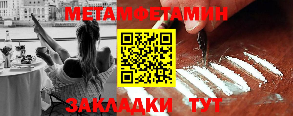 Кизилюрт  A PVP СОЛЬ   Вход с VPN  Меф МЯУ МЯУ  Метамфетамин  Конопля  МЕФ кристаллы  Гашиш  АМФ  