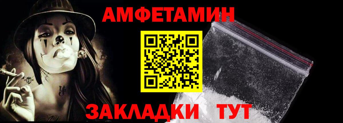 МЕТАМФЕТАМИН Methamphetamine Кизилюрт