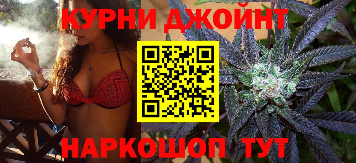 МАРИХУАНА SATIVA & INDICA Кизилюрт
